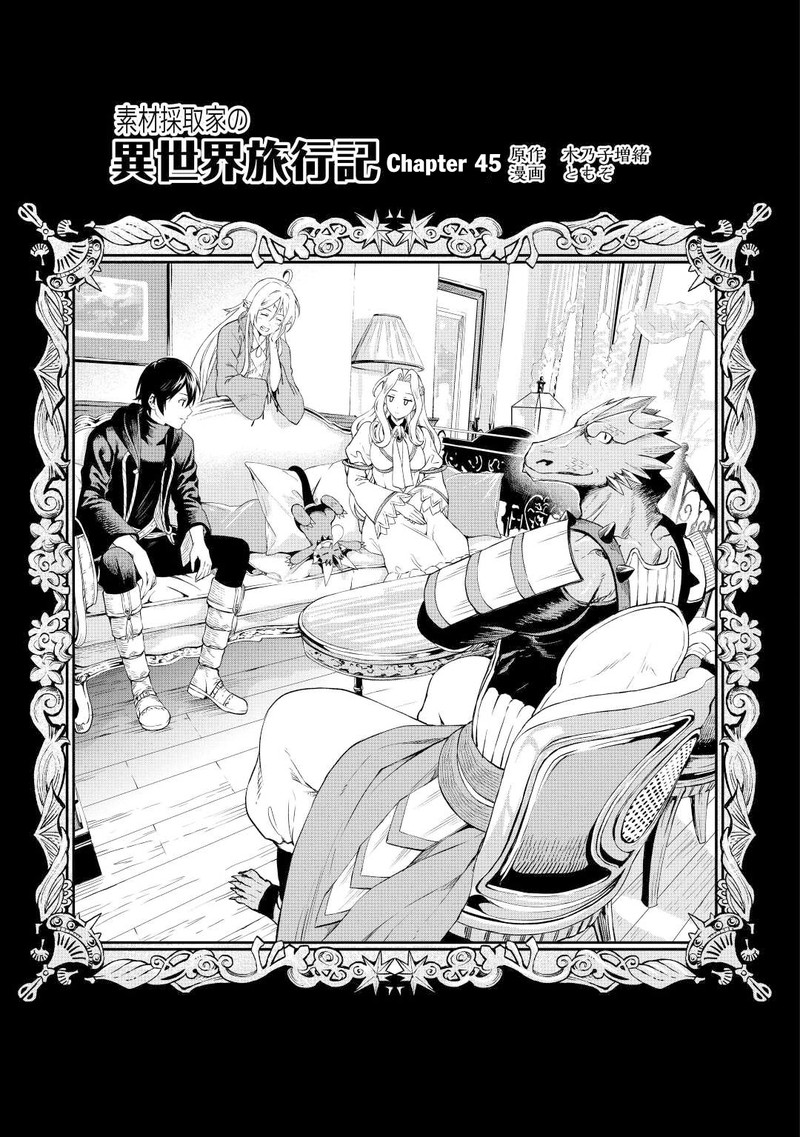 Sozai Saishuka no Isekai Ryokouki - Chapter 45 image 01